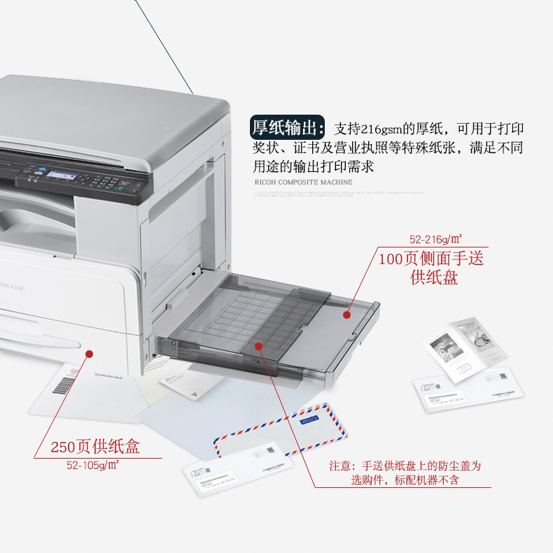 复印机租赁有哪些攻略